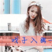 阿宝色头像情侣一男一女