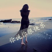 背影带字头像女生伤感黑