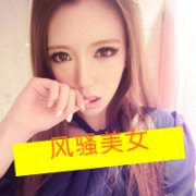 非主流美女微信头像带字