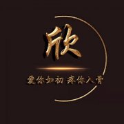 微信姓氏头像图片2025最