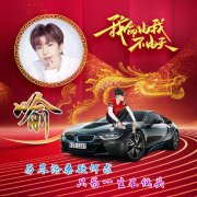 霸气励志又好看,我命由我不由天图片姓氏头像
