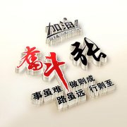 微信头像励志阳光正能量姓氏图片