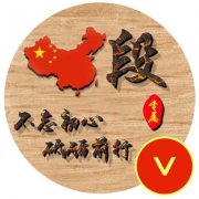 姓氏头像国旗带字,高清