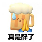 emoji阴阳怪气头像 高清可爱阴阳怪气的emoji表情包带字头像图片