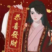 2025情侣头像新年风格动漫版图片