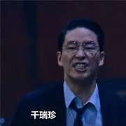 超火韩剧顶楼一男一女头