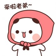 2025最新头像可爱情侣精选26组