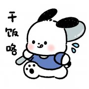 三丽鸥可爱状态头像图片