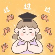 可爱卡通胖女孩祈求好运