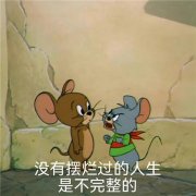 打工人躺平摆烂搞笑带字