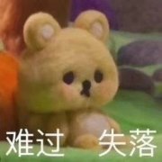 很搞笑的沙雕头像图 高