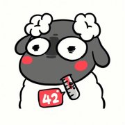 阳了的头像图片可爱 表示自己阳了的头像