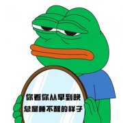 悲伤蛙可爱表情包头像图