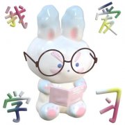 陶瓷小兔的表情包头像图片