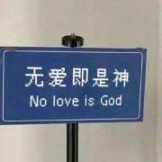 148张好看的个性文字头像