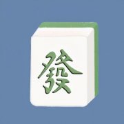 兄弟姐妹家族群麻将头像图片大全15张