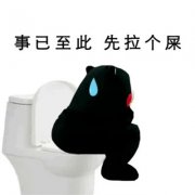 可爱搞笑头像系列表情包合集54张