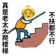 盘点那些值得点赞的可爱搞笑表情头像63张