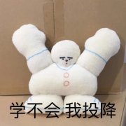 搞笑沙雕表情包头像图片高清63张