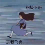 2025表情包头像图片精选
