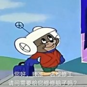 又沙雕又可爱的头像图片63张