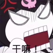 适合当头像的表情包63张