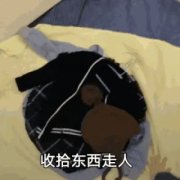 表情包大全2025