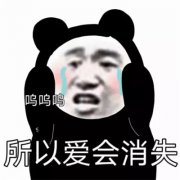 可爱搞笑表情包超萌头像