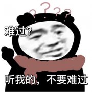 2025最近很火的表情包头