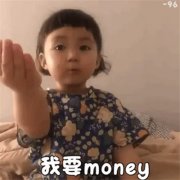 各种表情图片大全45张