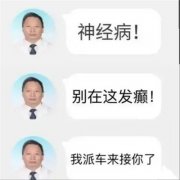 微信表情头像卡哇伊可爱28张