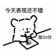 加分减分小狗表情包头像图片