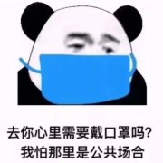 2025最火微信表情包图片