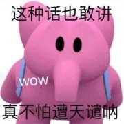 2025搞笑可爱表情包