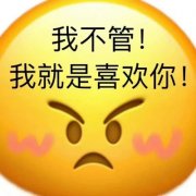 2025全网最火搞笑表情包