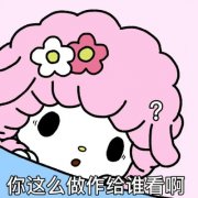 2025新款表情图片头像