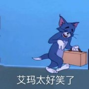 2025年最新表情图片头像