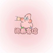 你的专属可爱谐音梗头像来了