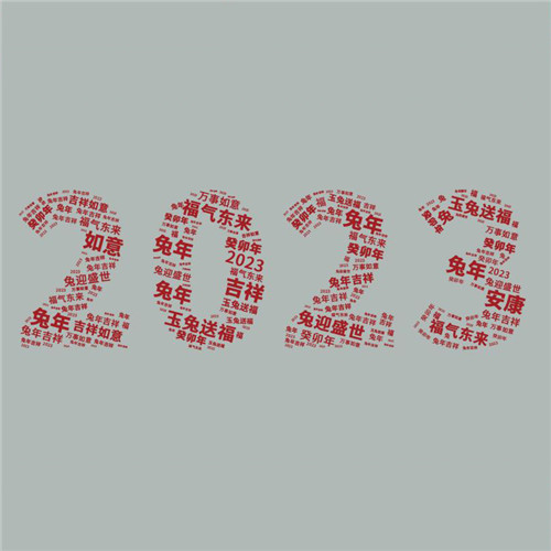 2025数字设计图片头像 高清好看的2025数字图片创意头像